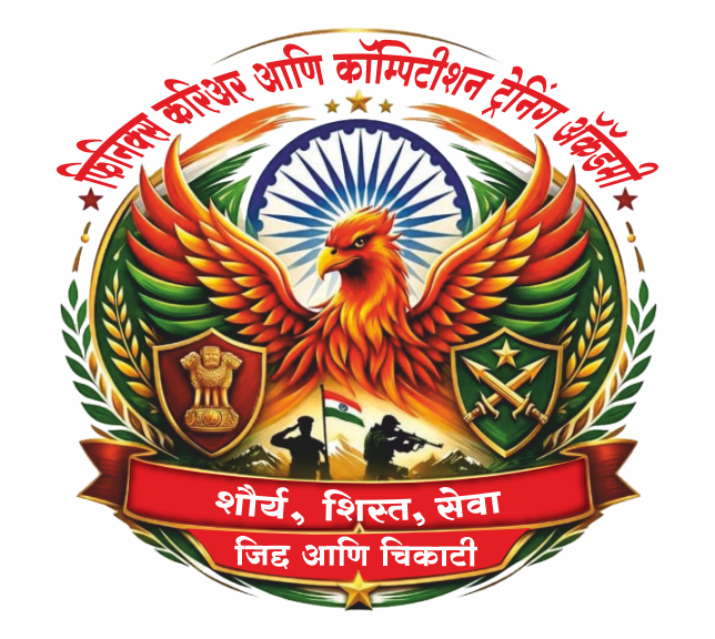 Phoenix Academy